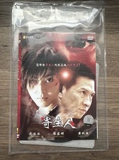 [電影］寄生人 Sweet Revenge （DVD) Excellent Condition comprar usado  Enviando para Brazil