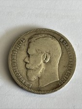 Ancienne argent 1898 d'occasion  Beaune
