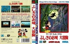 Jogos Sega Mega Drive / MICKEY MOUSE "CASTLE OF ILLUSION" 1990 SEGA comprar usado  Enviando para Brazil