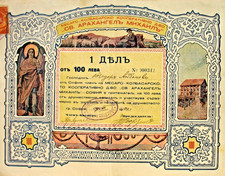 erzengel michael gebraucht kaufen  Mülheim an der Ruhr