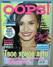 Revista OOPS 2013 Ucrânia Demi Lovato One Direction comprar usado Revista OOPS 2013 Ucrânia Demi Lovato One Direction comprar usado  Enviando para Brazil