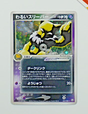 Pokemon dark hypno usato  Zandobbio