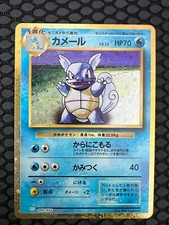 Carte pokémon wartortle d'occasion  Amiens-