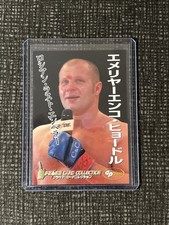 2006 PRIDE FC #14 Emelianenko Fedor - Cru - Quase perfeito/perfeito comprar usado 2006 PRIDE FC #14 Emelianenko Fedor - Cru - Quase perfeito/perfeito comprar usado  Enviando para Brazil