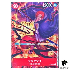 Shanks promo 097 d'occasion  Expédié en Belgium