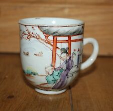 18th century chinese for sale  READING