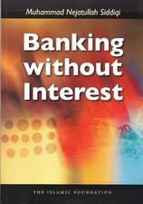 Banking without interest for sale  UK