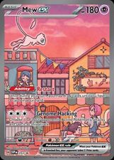 Mew svp053 pokemon d'occasion  Expédié en Belgium