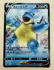 Blastoise 001 020 for sale  Anderson