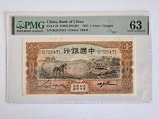 China banknote 1935 for sale  Graham