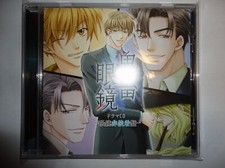 Kichiku Megane Drama CD Glasses not worn version Japan Music CD comprar usado  Enviando para Brazil