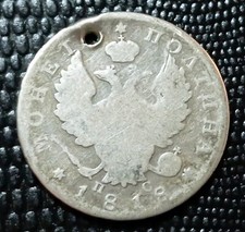 Russie poltina 1818 d'occasion  Saint-Pantaléon-de-Larche