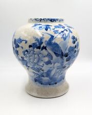 Vase porcelaine chinois d'occasion  Nice-