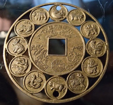 Piece chinoise porte d'occasion  Feytiat