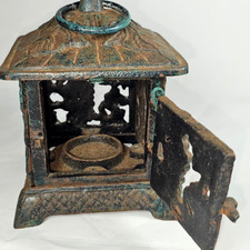Vtg japanese style for sale  Bush