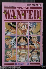 Japan eiichiro oda d'occasion  Expédié en Belgium