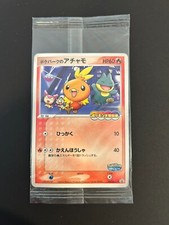 Poke park torchic d'occasion  Expédié en Belgium