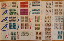 1971 fdc italia usato  Foligno