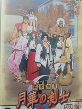 Last blade neo d'occasion  Pussay