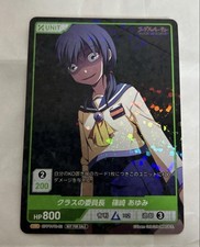 Corpse party divine d'occasion  Expédié en France