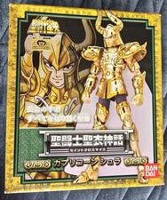 Myth cloth saint d'occasion  Dijon
