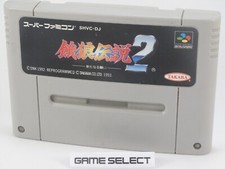 Garou Densetsu 2 Aratanaru Tatakaii Fatal Fury Nintendo Super Famicom Snes Jap, usado comprar usado  Enviando para Brazil