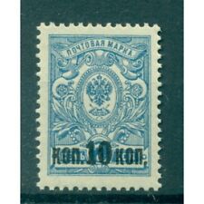 Empire russe 1916 d'occasion  Lannion