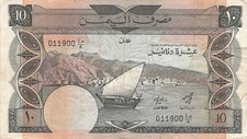 Yemen dinars 1984 d'occasion  Mussy-sur-Seine