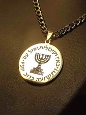 Halskette silber israel gebraucht kaufen  Weida