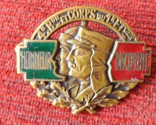 Legion....4 bataillon corps d'occasion  France