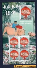 Feuille f5297 année d'occasion  Lyon II