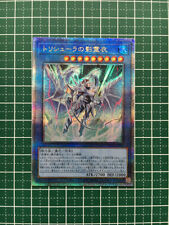 Usado, Yu-Gi-Oh! Trishula Necroz TW02-JP083 Quarter Century Secret raro Japão comprar usado  Enviando para Brazil