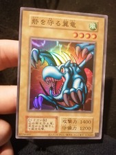 Yugioh winged dragon usato  Fano