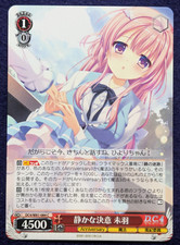 MIU MISHIMA D.C.4 Da Capo4 Bushiroad 2021 DC/W81-084C anime japonês TCG comprar usado  Enviando para Brazil