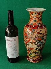 Vaso royal satsuma usato  Italia