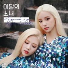 Album artms kimlip d'occasion  Expédié en France
