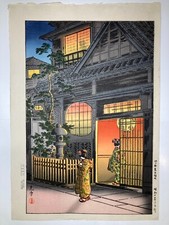 Tsuchiya koitsu woodblock d'occasion  Expédié en Belgium