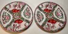 Vintage rose medallion for sale  Jasper