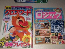 Crossword Logic Puzzle Game Used Suitable for Recreation segunda mano  Embacar hacia Mexico