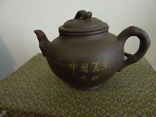 Vintage old yixing for sale  BOLTON