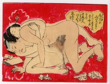 Estampe japonaise originale d'occasion Estampe japonaise originale d'occasion  Paris XVII