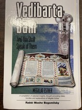 Vedibarta bam shall for sale  Valley Stream