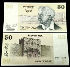 Israel sheqalim 1978 for sale  Nazareth
