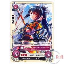 Fire emblem cipher d'occasion  Semblançay