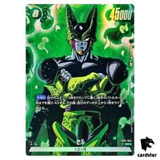 Cell FB02-084 SR [PAR] Dragon Ball Fusion World Blazing Aura Japão comprar usado  Enviando para Brazil