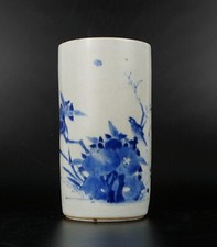 chinese brush pot for sale chinese brush pot for sale LONDON