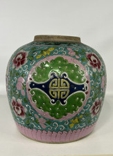 chinese ginger jar for sale chinese ginger jar for sale Washington