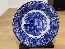 Dessert bowl george for sale  ROMNEY MARSH