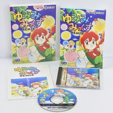 YUMIMI MIX REMIX Yumimimix Sega Saturn 2074 ss comprar usado  Enviando para Brazil