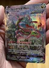 Pokémon rayquaza vmax gebraucht kaufen  Bramsche